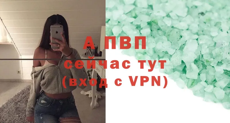 как найти закладки  Воркута  Alfa_PVP мука 