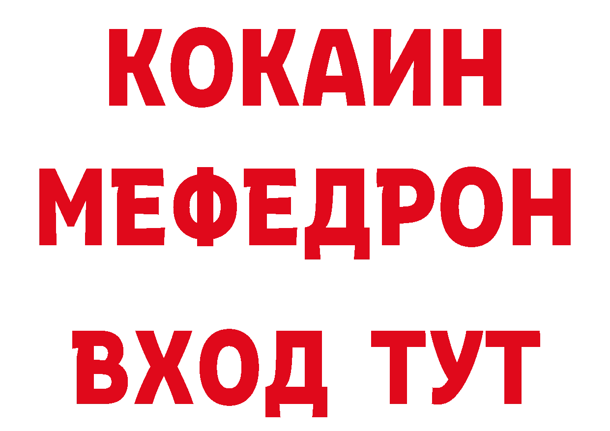 Кодеин напиток Lean (лин) ссылка нарко площадка МЕГА Воркута