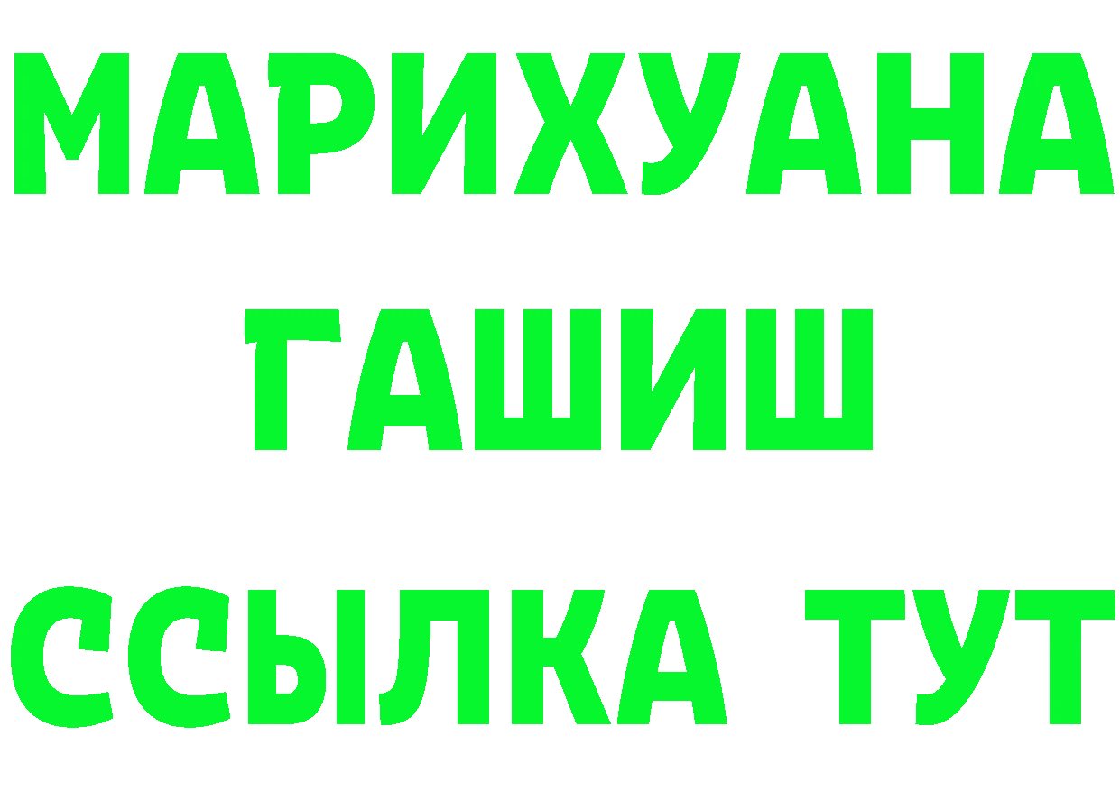 Alfa_PVP Crystall зеркало дарк нет мега Воркута